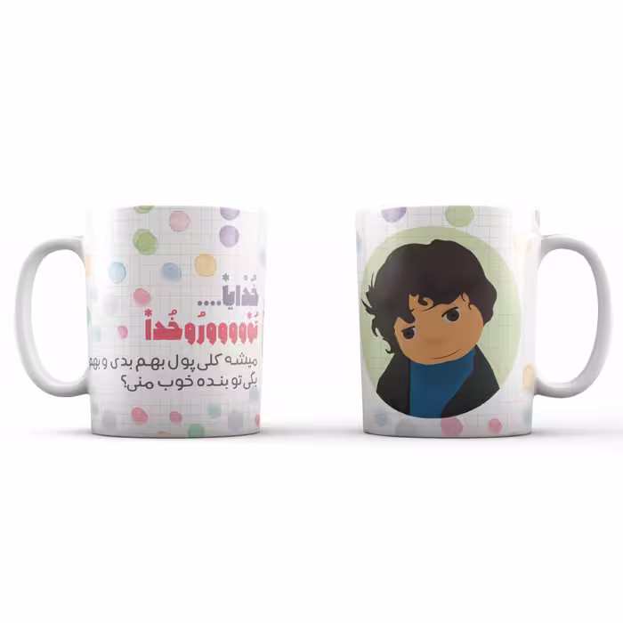ماگ با طرح بچه مهمونی