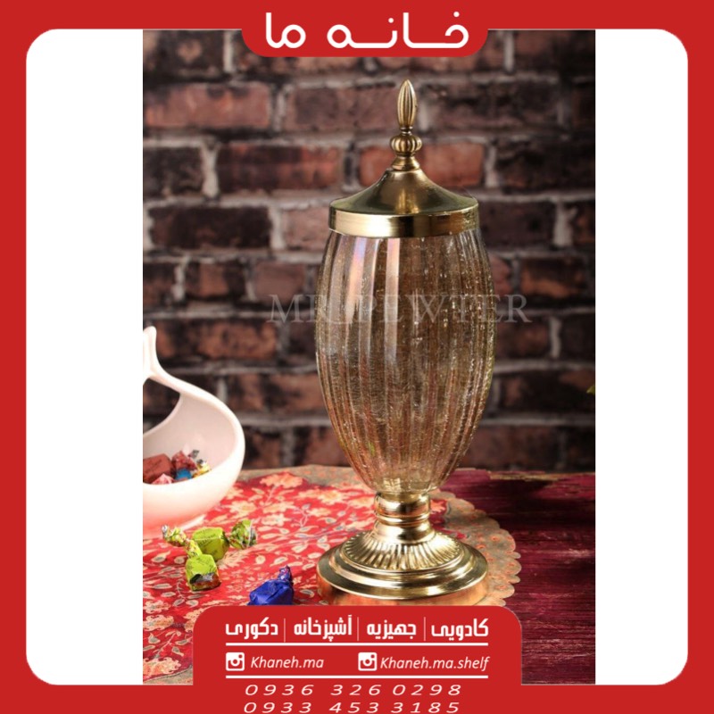 شکلات خوری مدل کوکو مهر