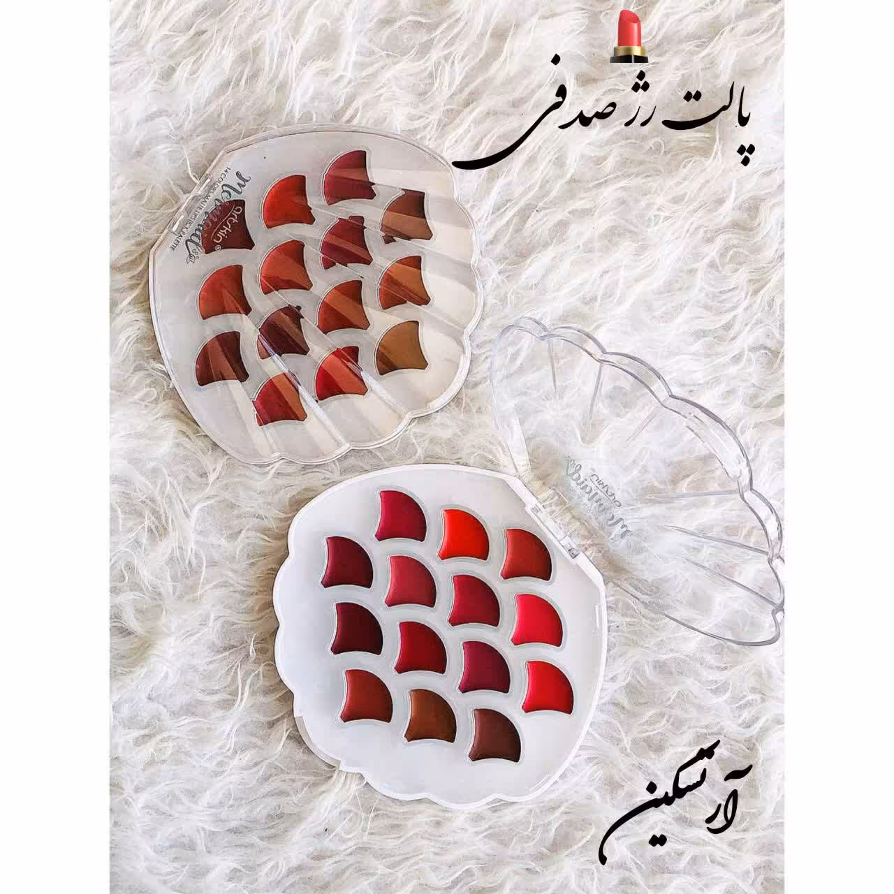 پالت رژ  لب اورجینال آرت اسکین صدفی 14 رنگ ،پیگمنت و کیفیت عالی،مات و روان