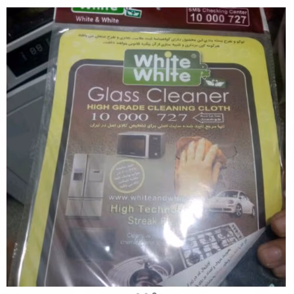 دستمال جادویی اصل