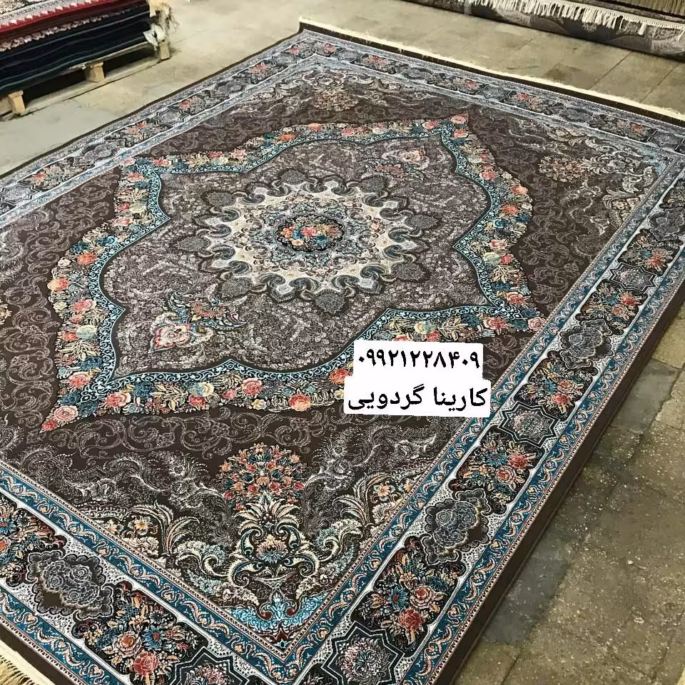 فرش 6 متری مدل کارینا گردویی