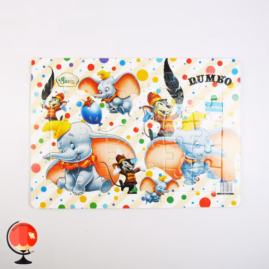 پازل کودکانه 30 تکه طرح دامبو