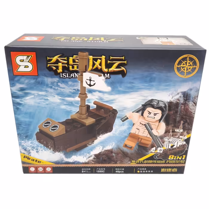 لگو ساختنی اس وای SY مدل دزدان دریایی 48 قطعه کد 1550C