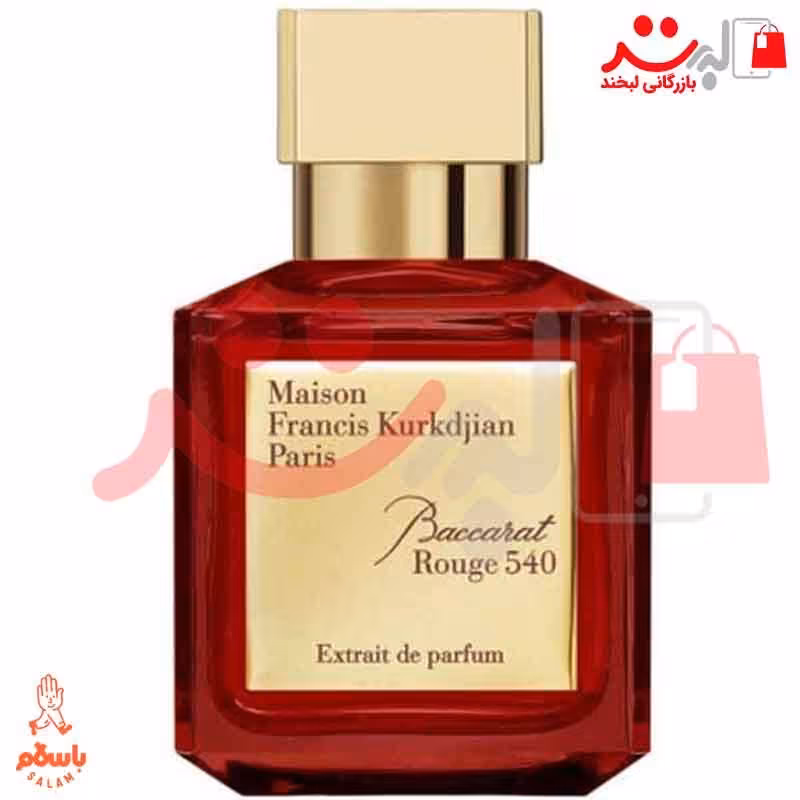 تستر  عطر ادکلن باکارات رژ 540 اکستریت د پارفوم  Baccarat Rouge 540 Extrait de Parfum