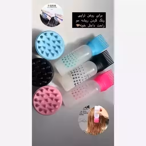اپلیکاتور روغن تراپی روغن آرگان روغن رزماری پرپشت کننده و ضد موخوره تقویت کننده ریشه و ساقه مو