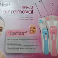 بندانداز کویین شرکتی پرومکس