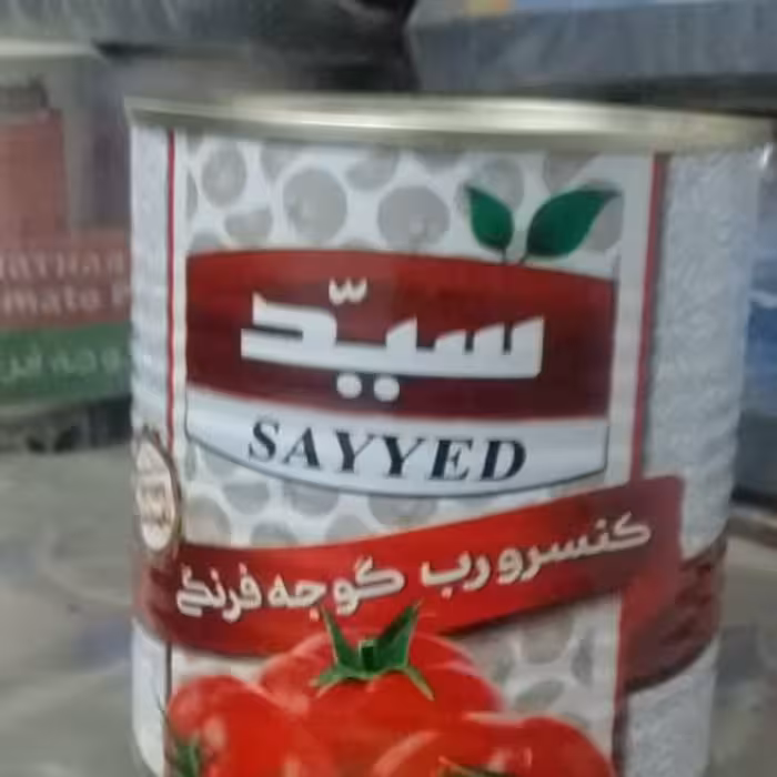 رب گوجه فرنگی سید،جزئی و کلی ، پخش مواد غذایی علیزاده ، سبزوار ،میدان هفت تیر، تماس بگیرید 09159747472