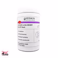 ماسک پیلاف اسطوخودوس هرموس HERMOS