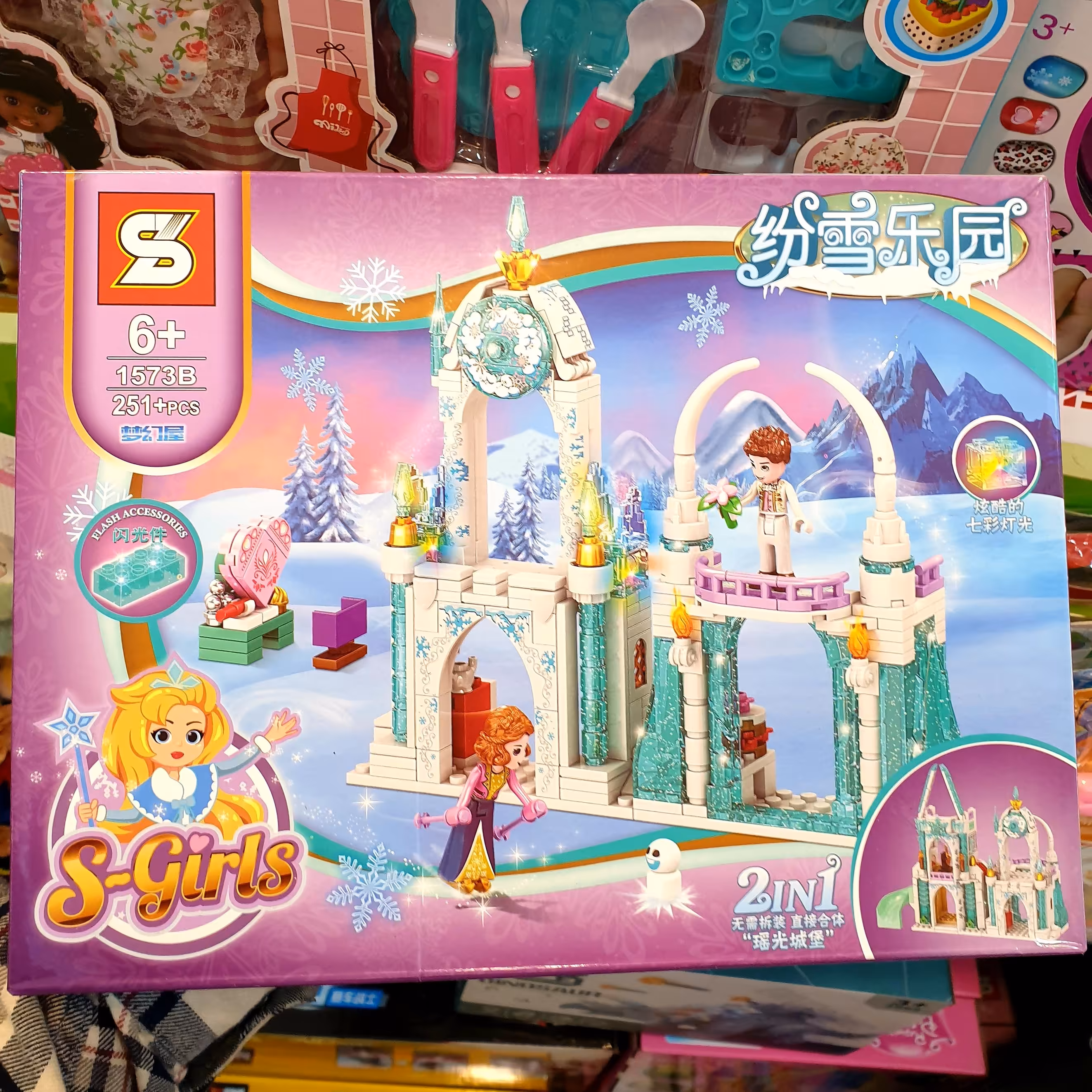 لگو دخترانه قصر فروزن 251 قطعه SY1573B ارسال رایگان 