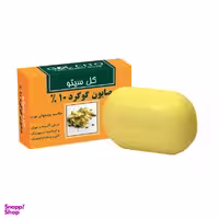 صابون گل سیتو (Gol cito) مدل SULFIX وزن 100 گرم