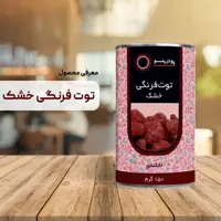 توت فرنگی خشک درجه A پودرینو ( تایلندی )