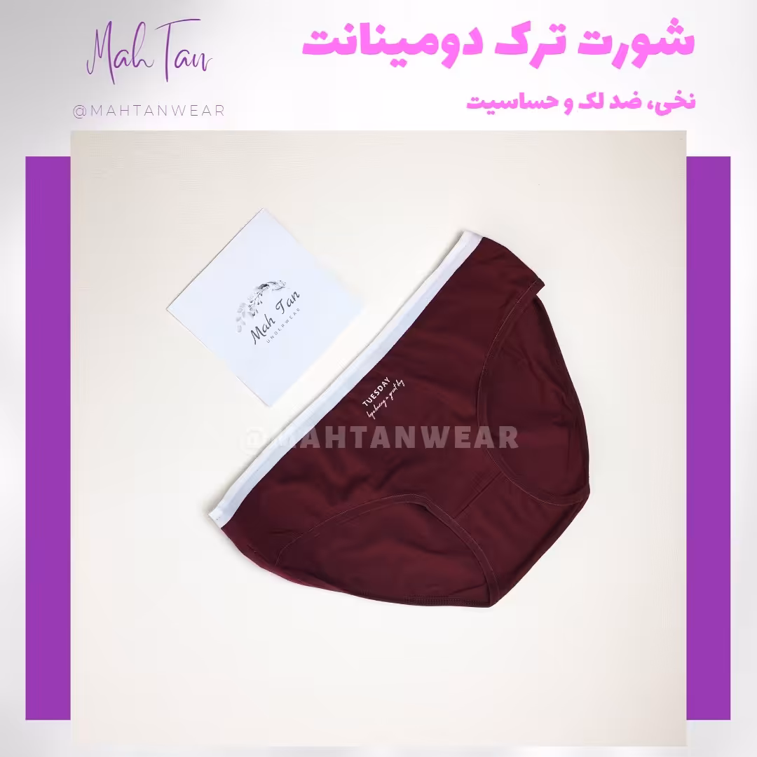 شورت تک روزهای هفته