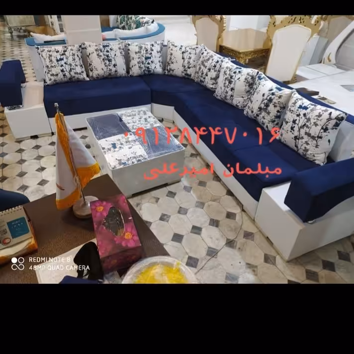مبل ال نازنین