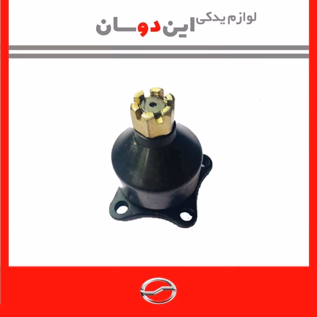 سیبک طبق بالای