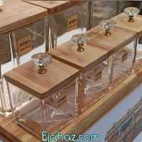 پاسماوری 7تیکه درب چوب لیمون