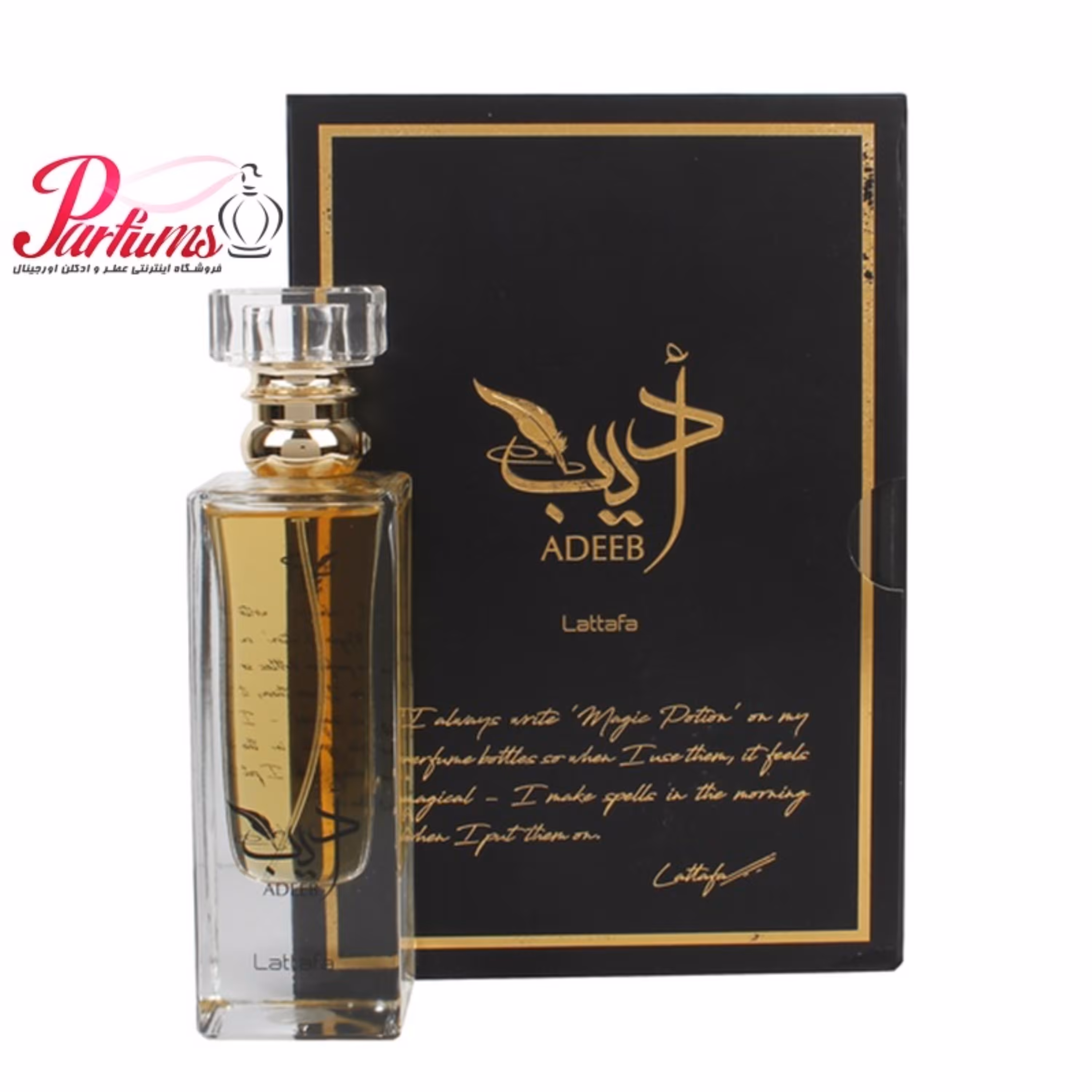 ادکلن عربی ادیب لطافه ADEEB  LATTAFA