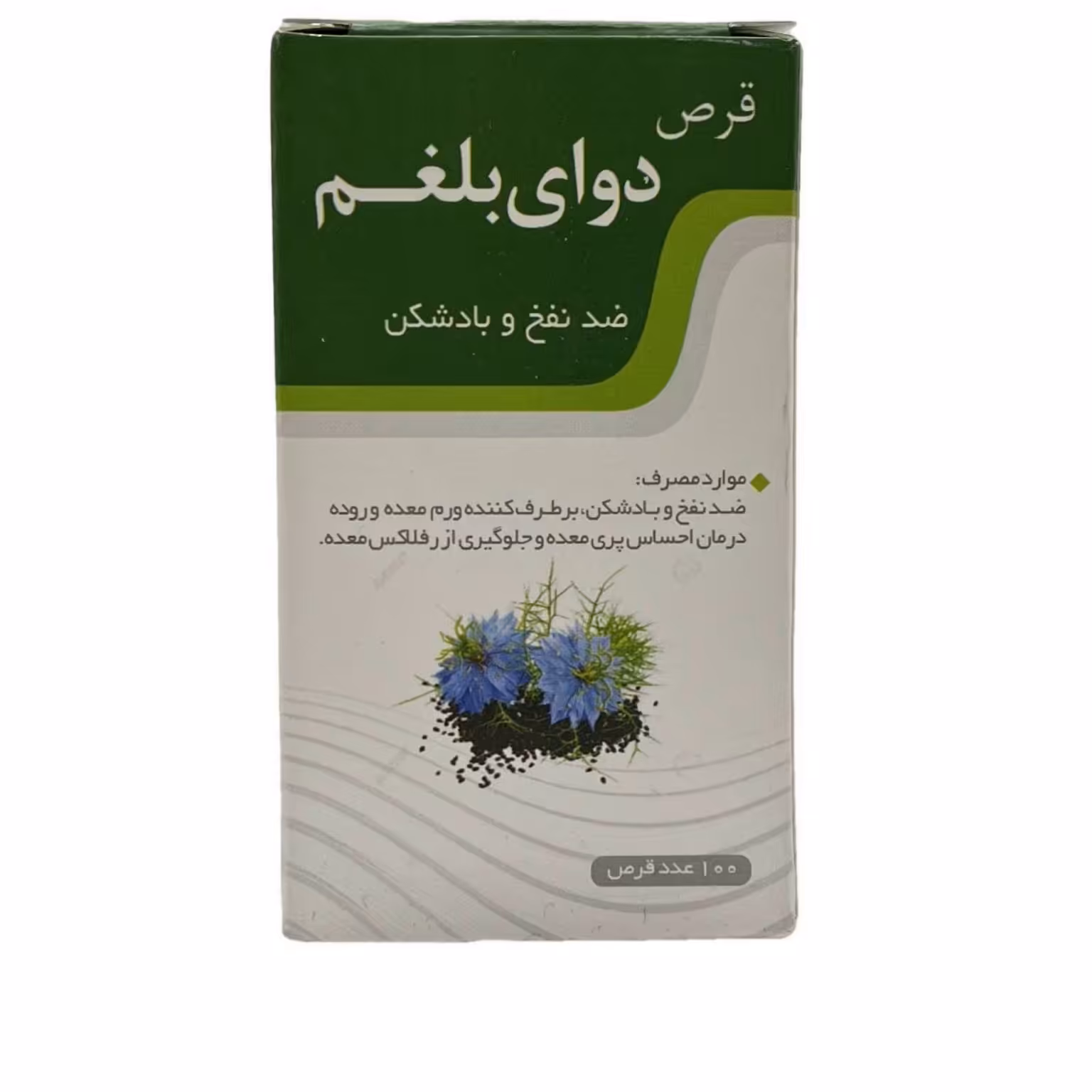 دوای بلغم نیاک