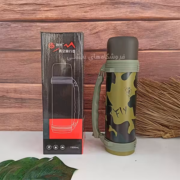 فلاسک مدل ارتشی 1.5 لیتری