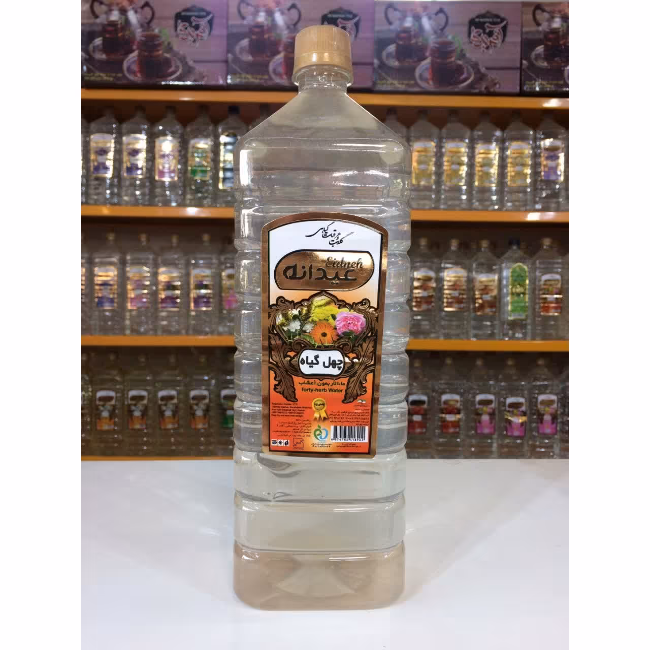 عرق چهل گیاه دو لیتری قیمت استثنایی 