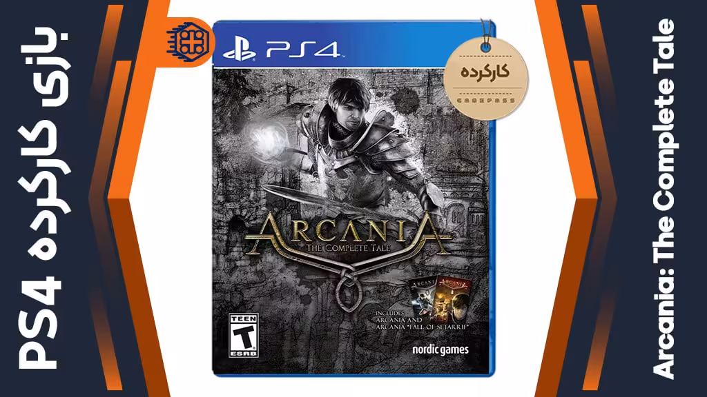 دیسک بازی Arcania: The Complete Tale کارکرده – مخصوص PS4