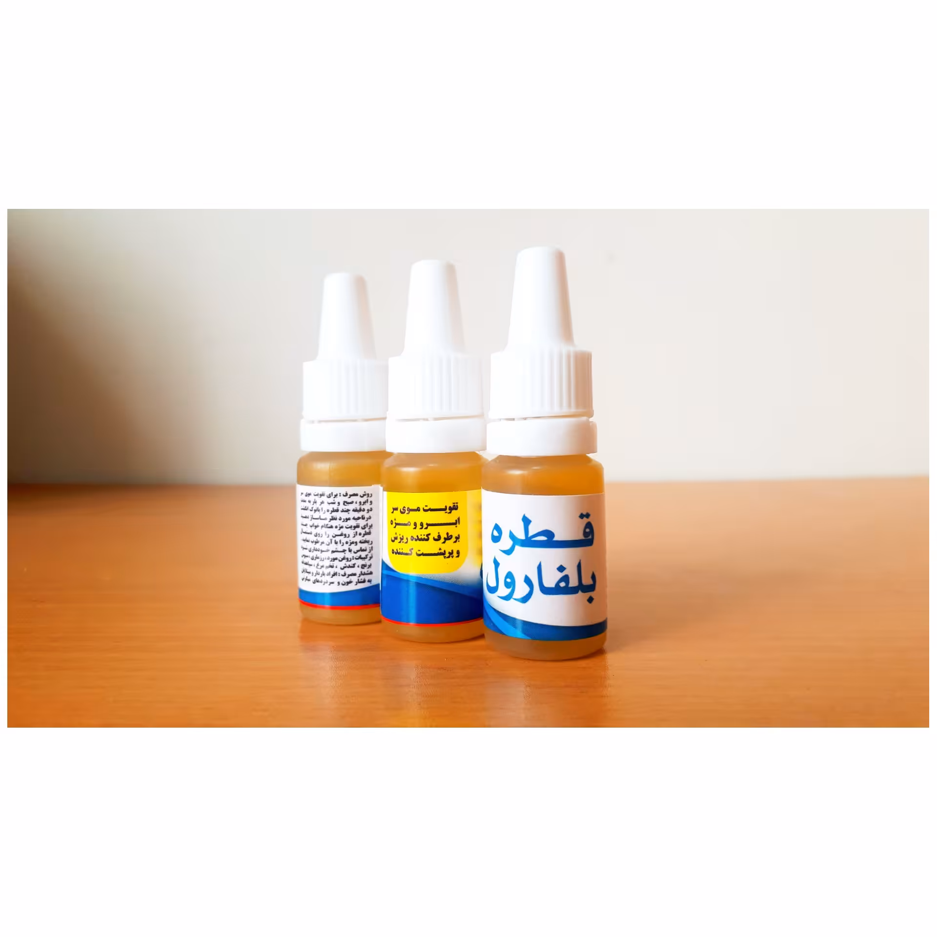 قطره بلفارول