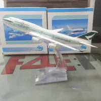 ماکت هواپیما بویینگ 400-747 کاتای پاسیفیک کد 3458