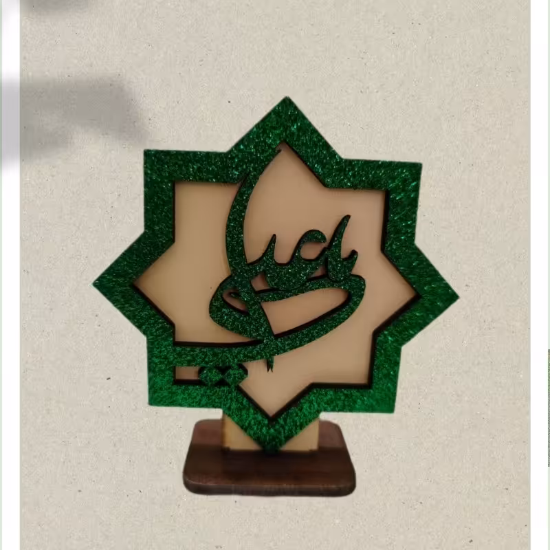 استند یاعلی ستاره ای