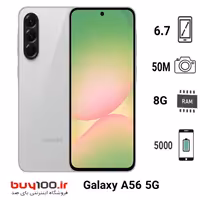 گوشی موبایل سامسونگ مدل Galaxy A56  5G دو سیم کارت ظرفیت 256  گیگابایت رام 8 گیگ  ویتنام