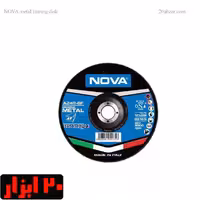 صفحه برش آهن مینی نوا