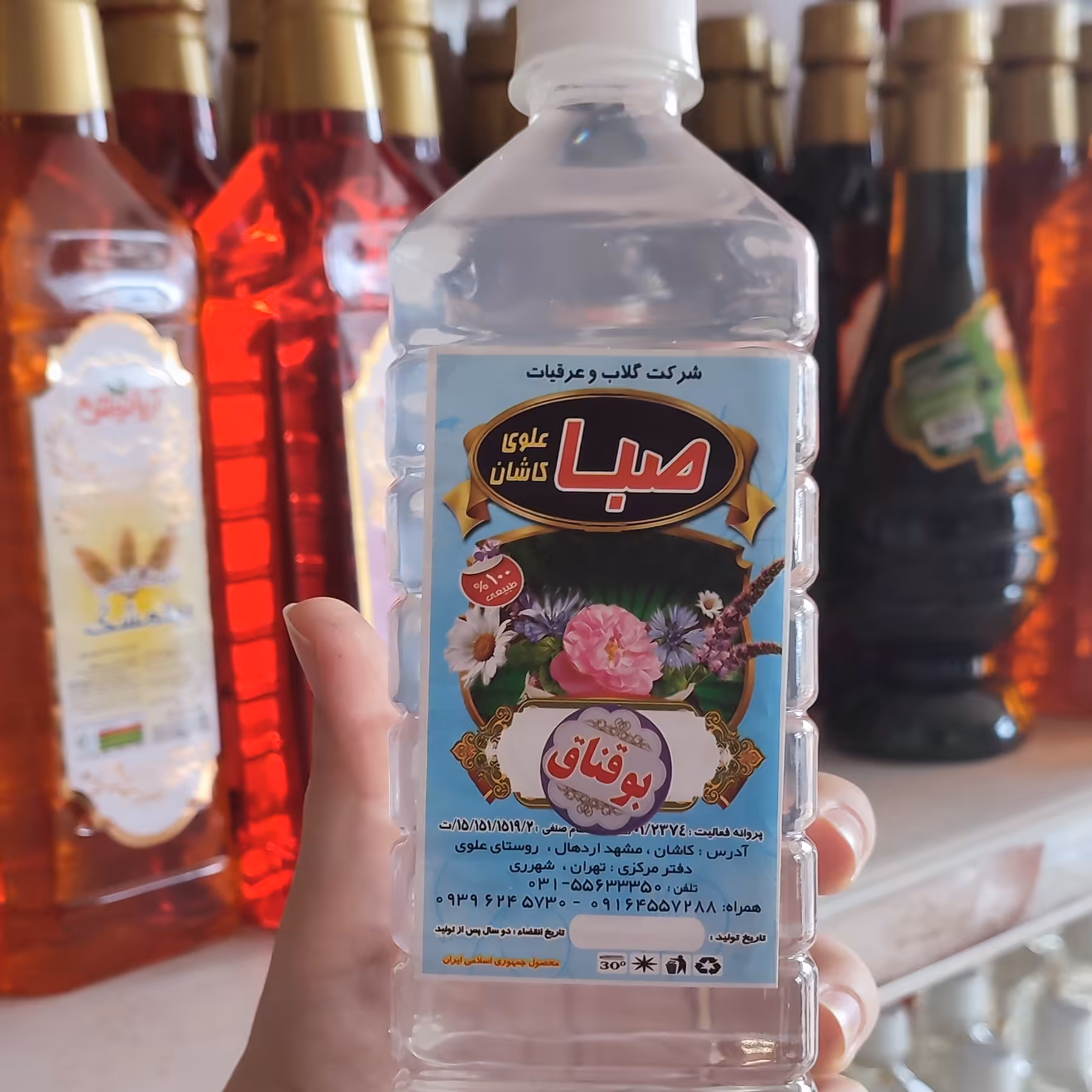 عرق بوقناق درجه1صباسنتی(یک لیتری)