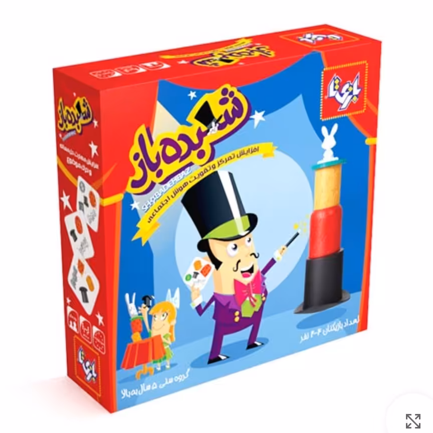 بازی شعبده باز