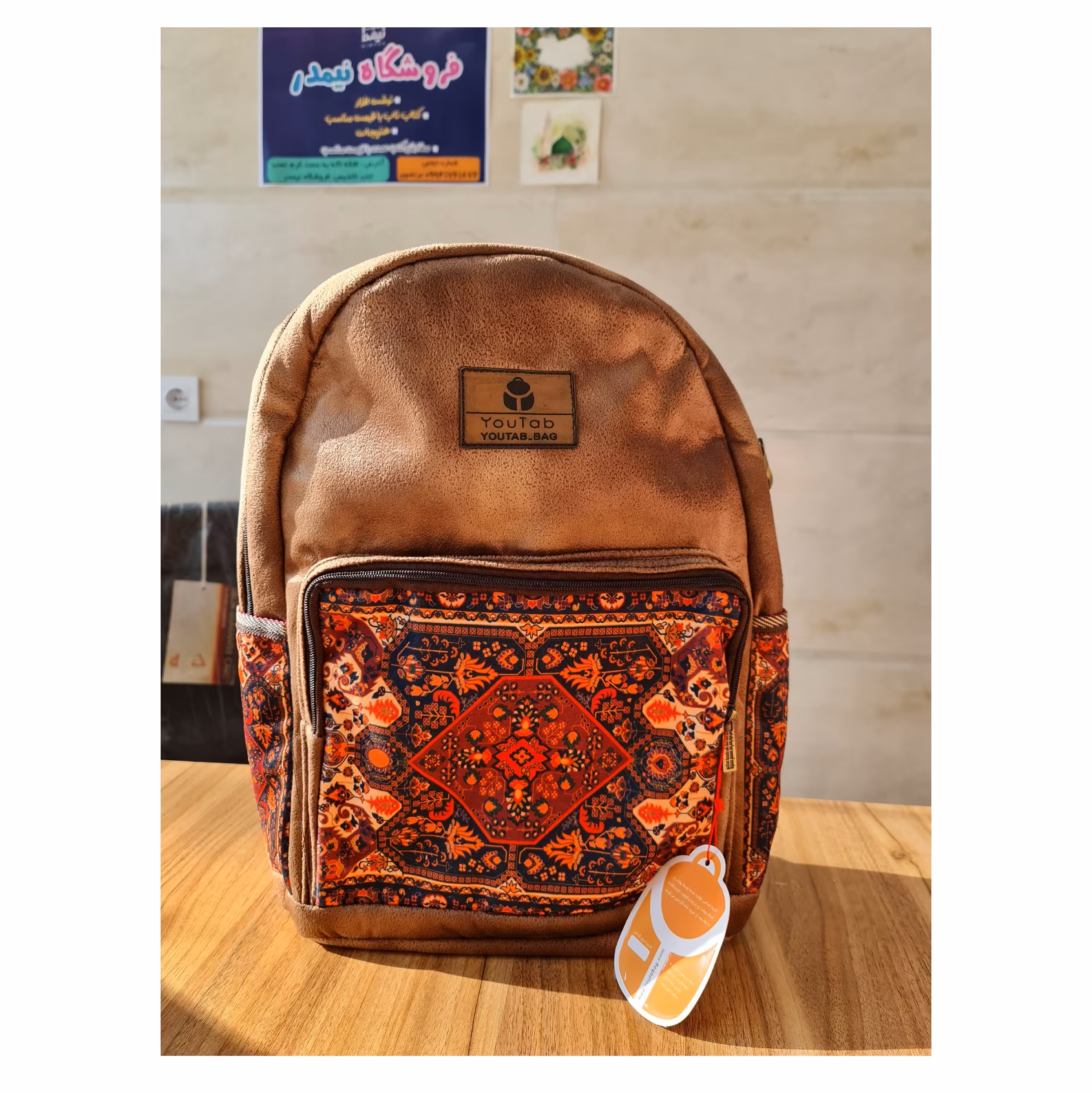 کیف کوله پشتی یوتاب. مدل سنتی. جنس بیرونی پارچه میکرو و داخل کیف چرم مصنوعی. رنگ قهوه ای