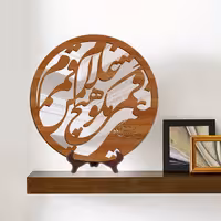 آینه رومیزی سالی وان مدل شمس 20 