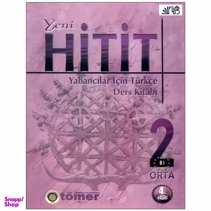کتاب Yeni Hitit 2 اثر Dr . N . Engin Uzun انتشارات رهنما