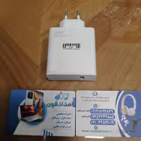آداپتور  اصلی 120 وات شیائومی