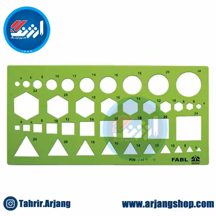 شابلون اشکال فابل