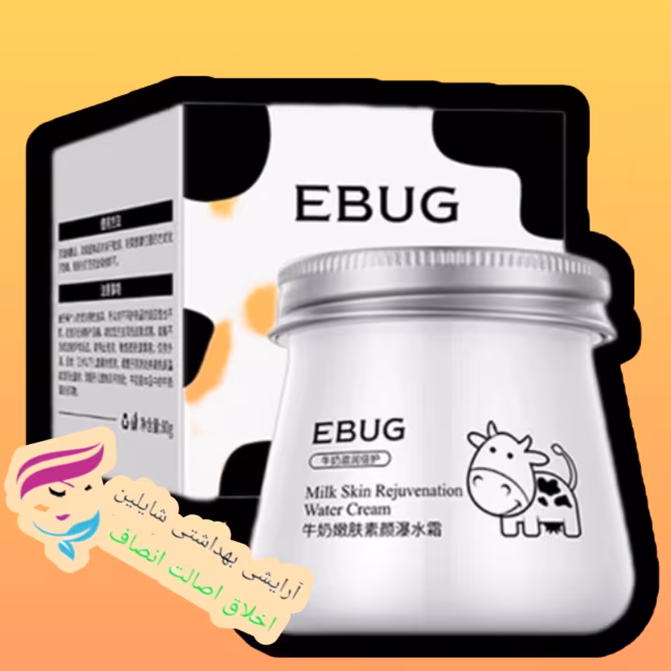 کرم آبرسان و مرطوب کننده قوی شیر گاو اصل ایبوگ 80 میلی لیتر