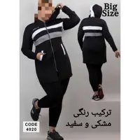 ست مانتو شلوار ورزشی بیگ سایز بزرگ سوپر غواصی عالی فری 46 تا  52 تن تاک