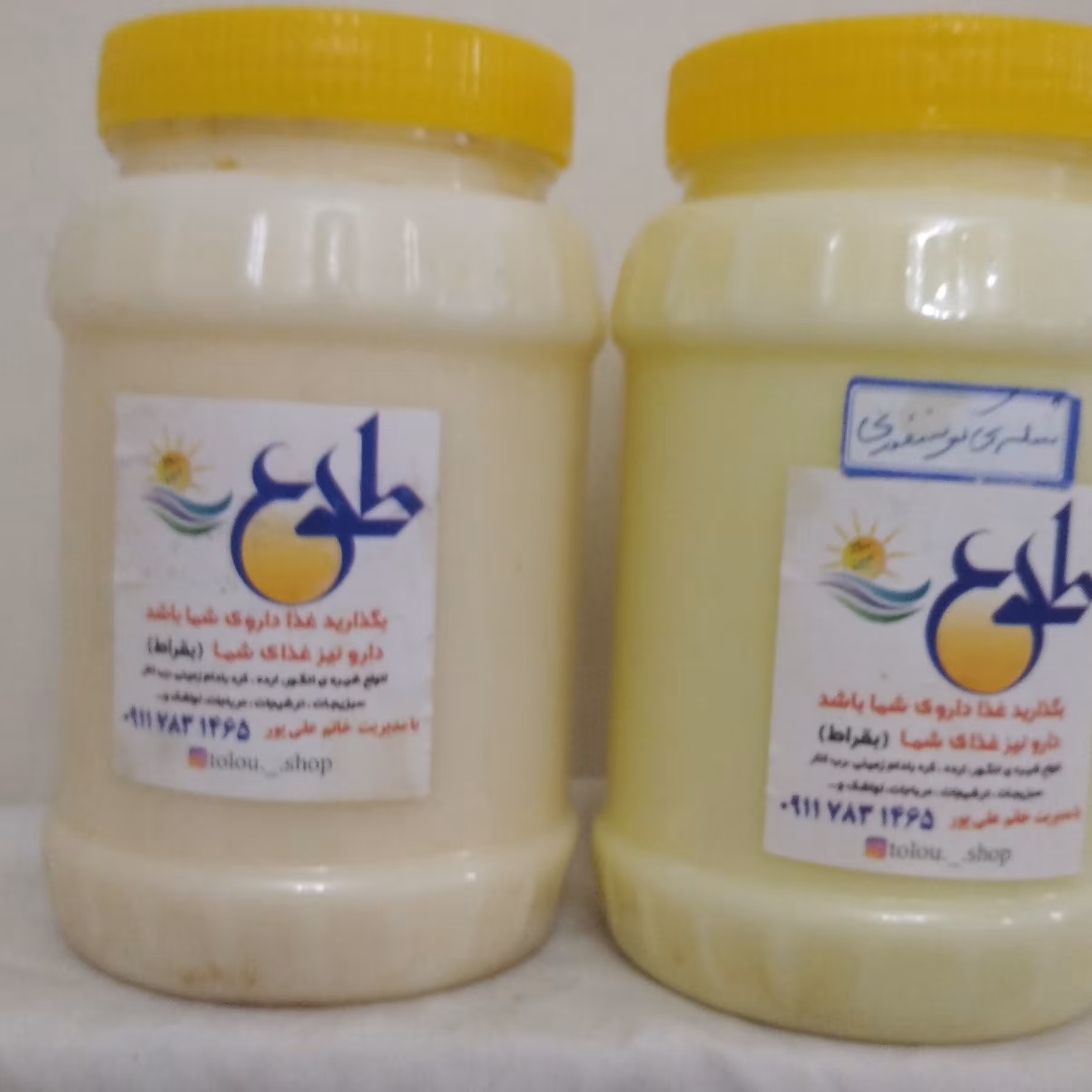 روغن شحم گاوی محلی