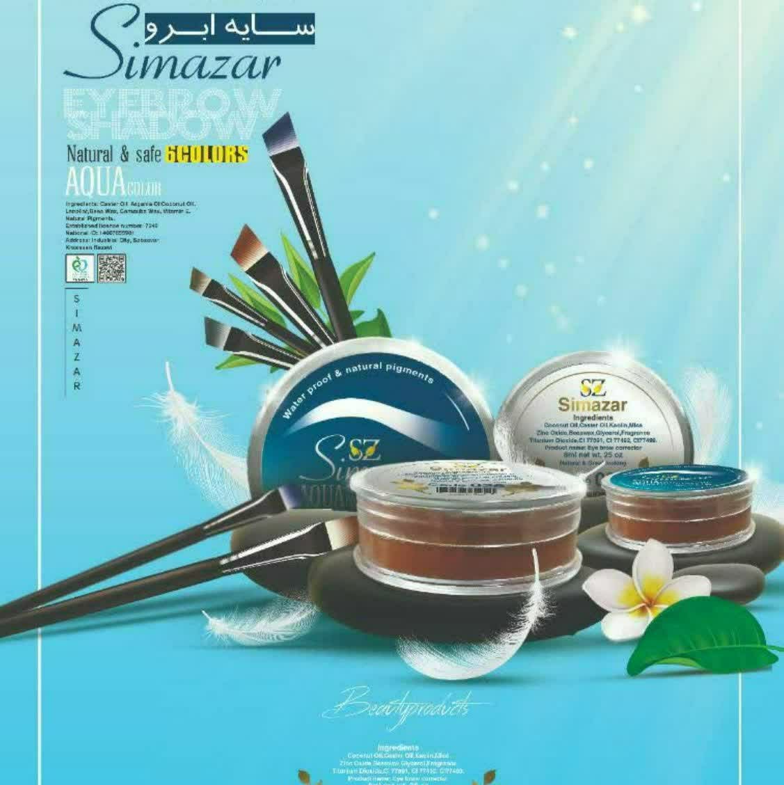 سایه ابروگیاهی محصولات سالم وگیاهی