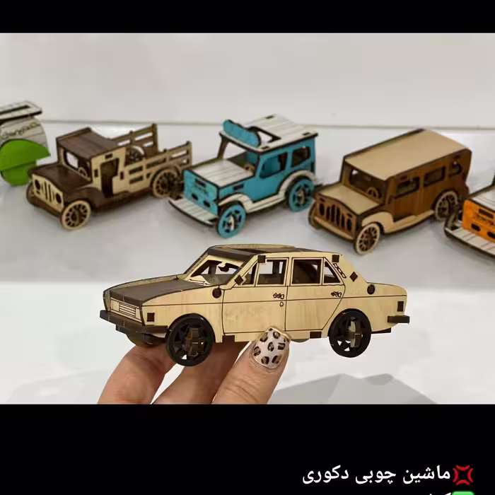 ماشین چوبی دکوری دو عددی کد حامدی با ارسال رایگان