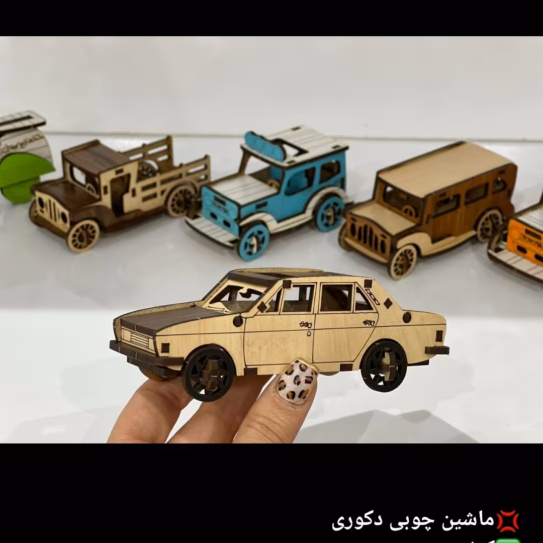 ماشین چوبی دکوری دو عددی کد حامدی با ارسال رایگان