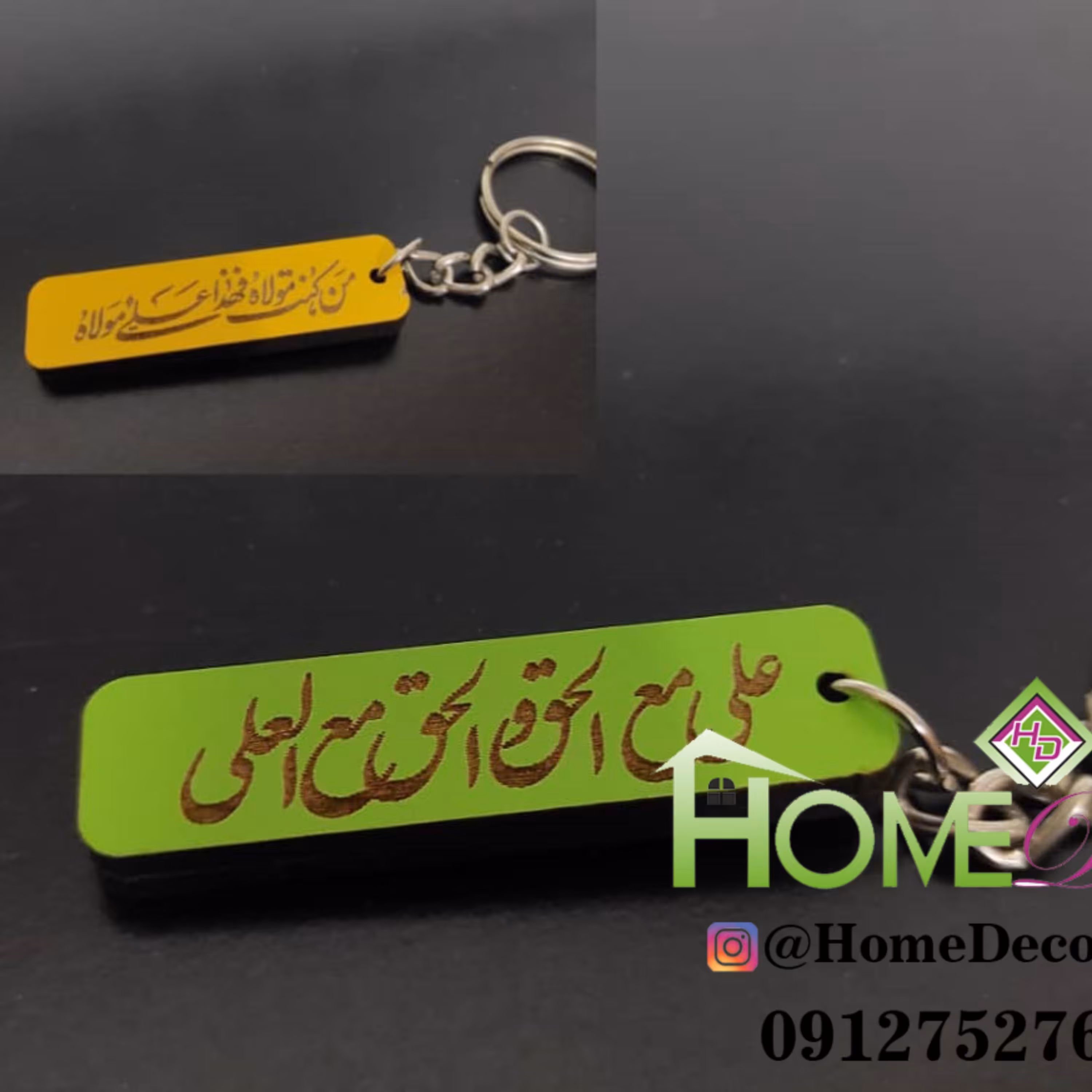 استند گیفت هدیه عید غدیر خم مدل مستطیلی بسته 10 عددی