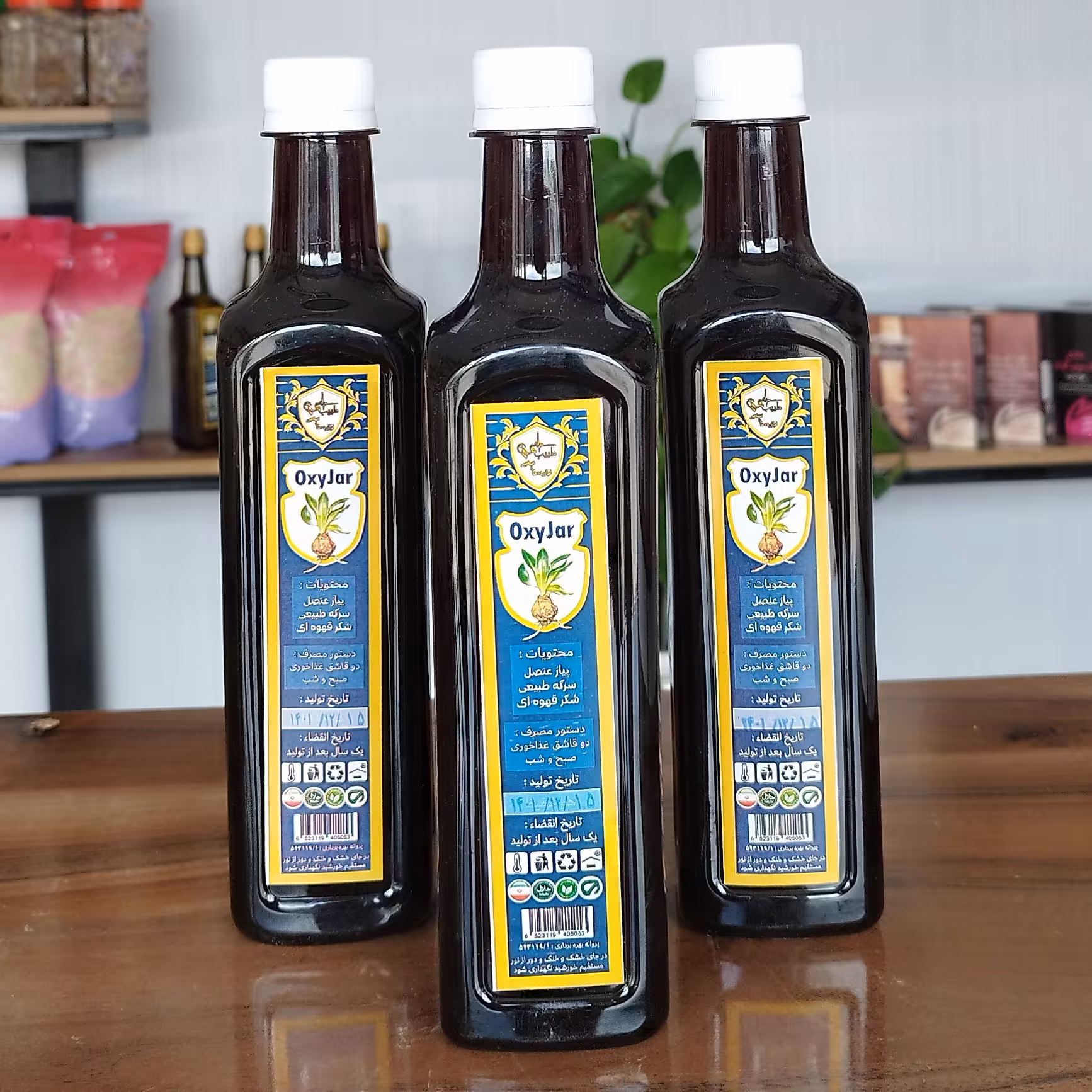 سکنجبین عنصلی700گرمی کاملا ارگانیک 