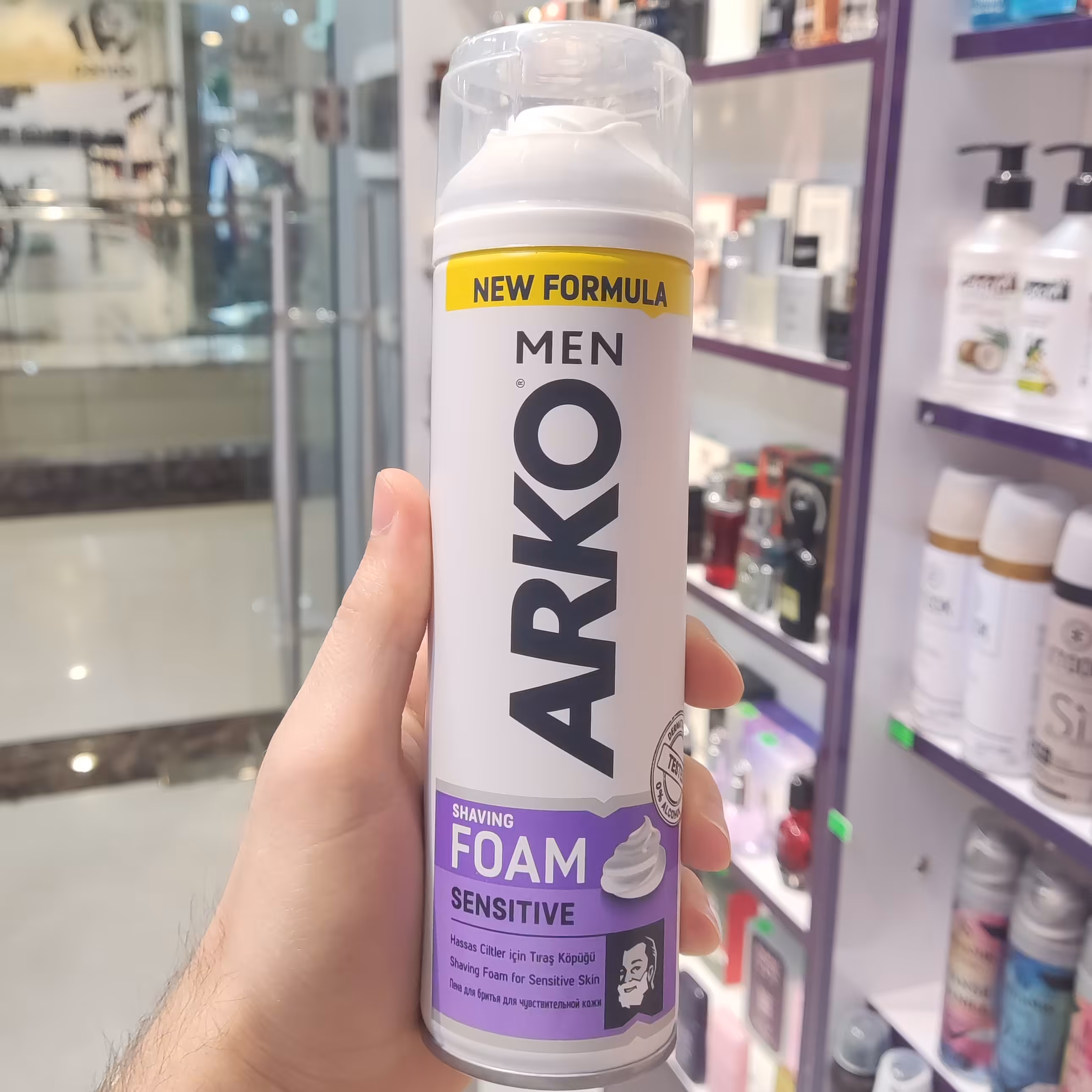 کف ریش آرکو