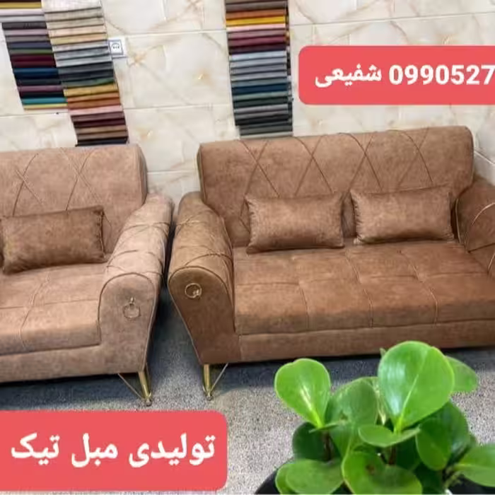 مبل راحتی  نیو اسکارلت 121