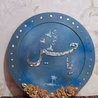 تابلوی آینه کاری یا حسین 