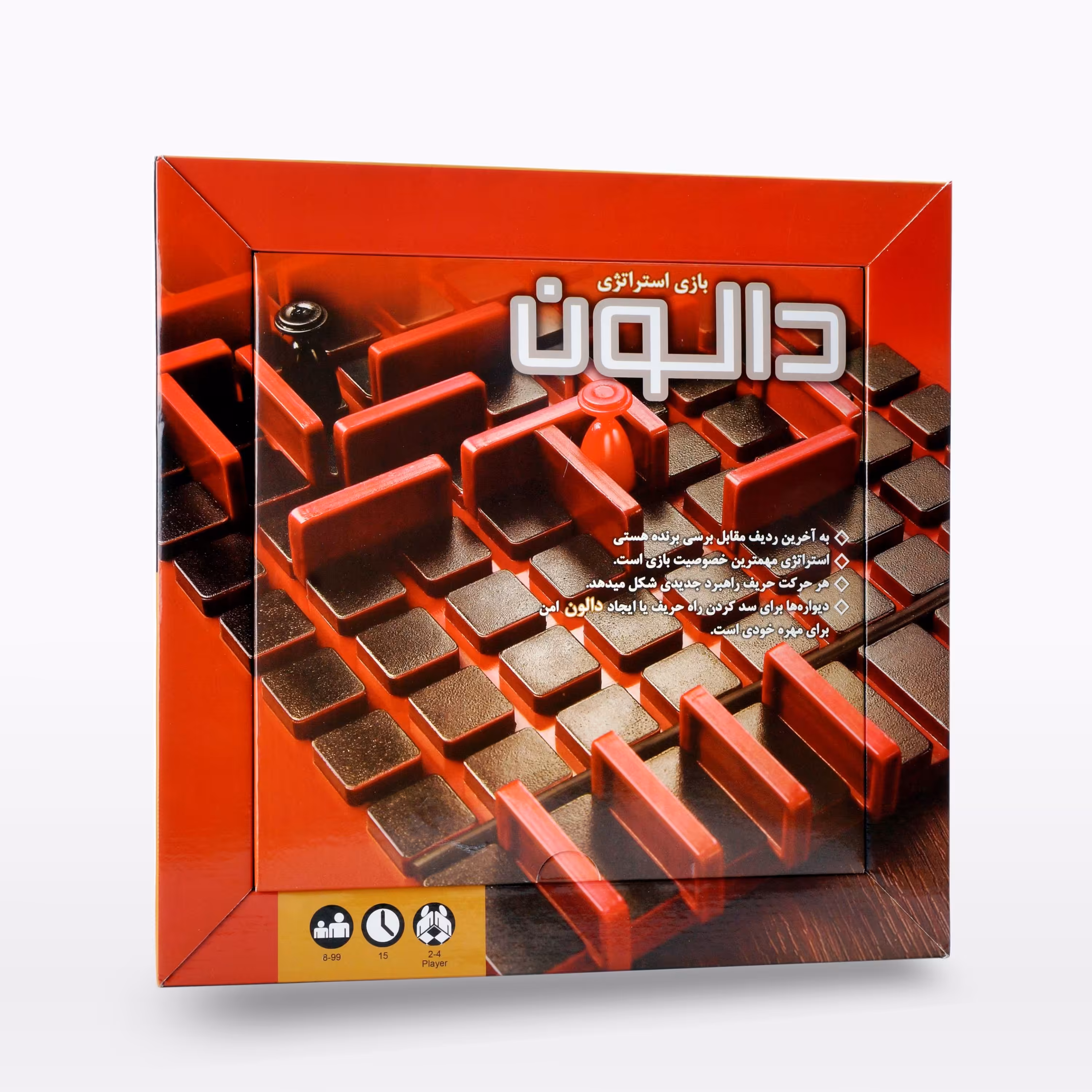 بازی 2 و 4 نفره استراتژیکی دالون