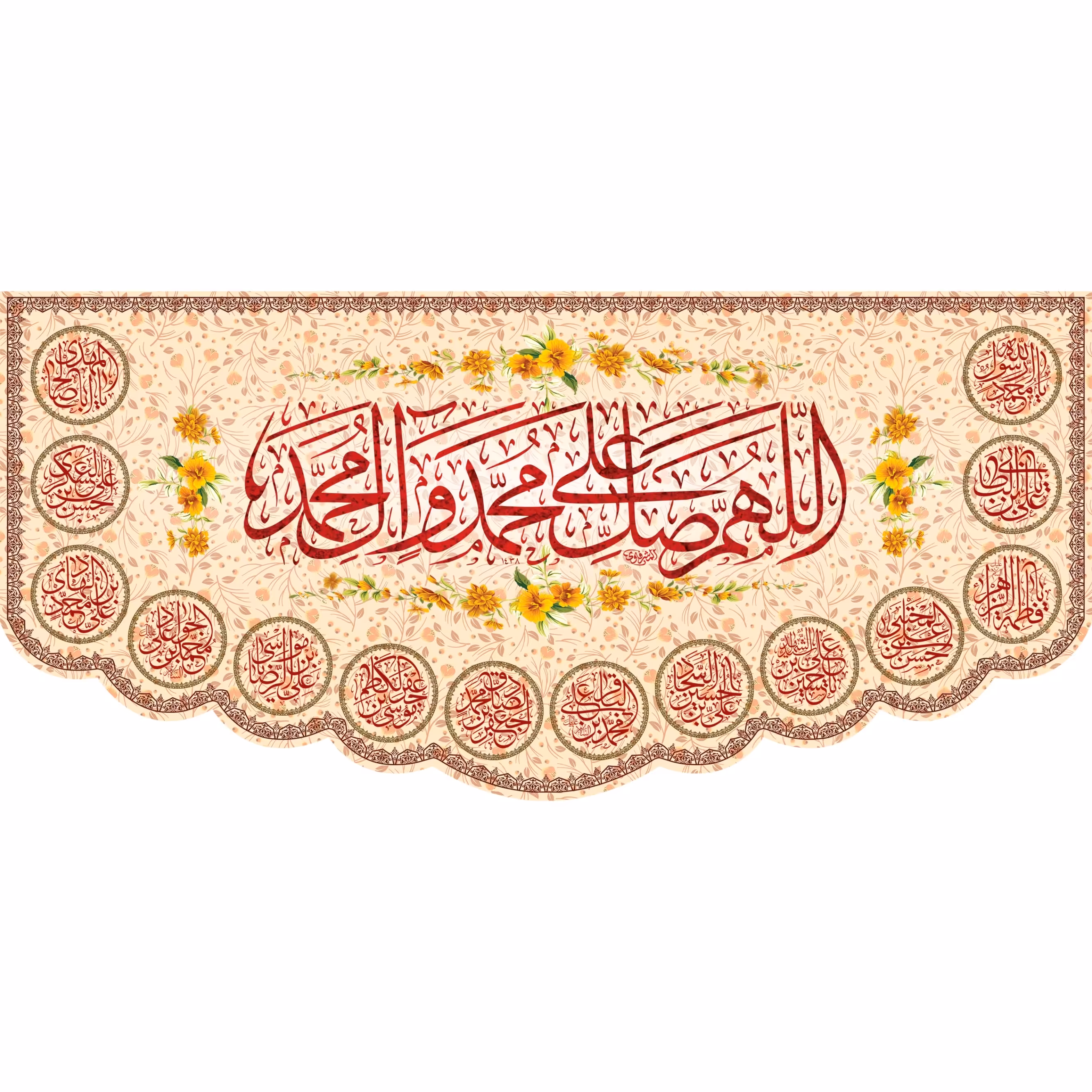 کتیبه مخمل  صلوات ویژه ایام ولادت (ابعاد 300 در 140 ) کد omv03