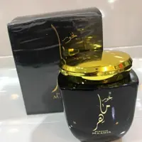 بخور عربی ماهر